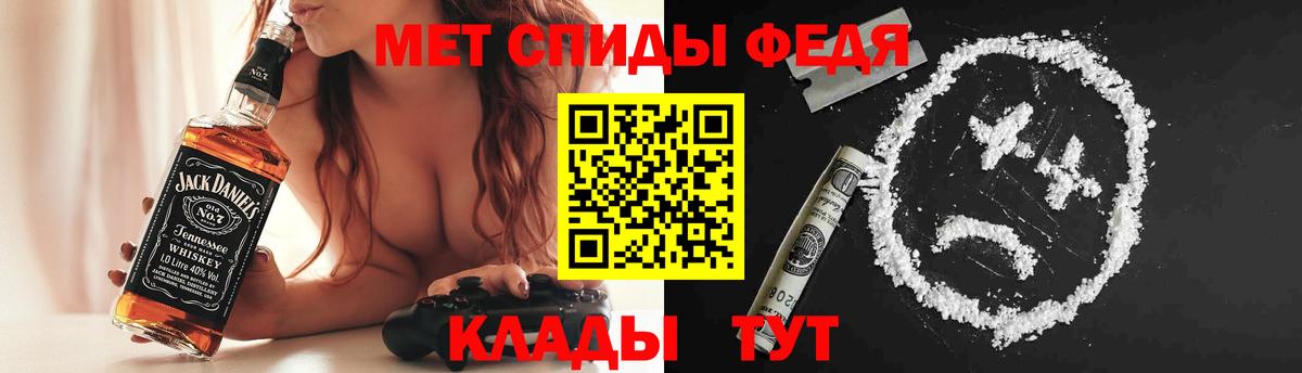 АМФЕТАМИН Розовый Новошахтинск