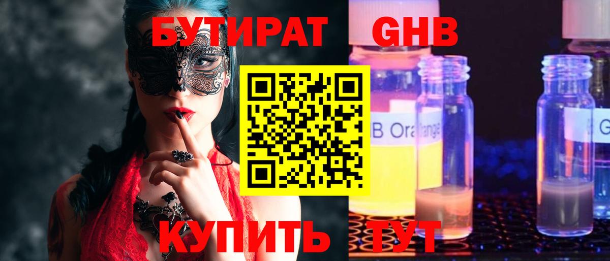 Меф   Новошахтинск  А ПВП СОЛЬ кристаллы  Вход с VPN  Конопля  ГАШИШ 