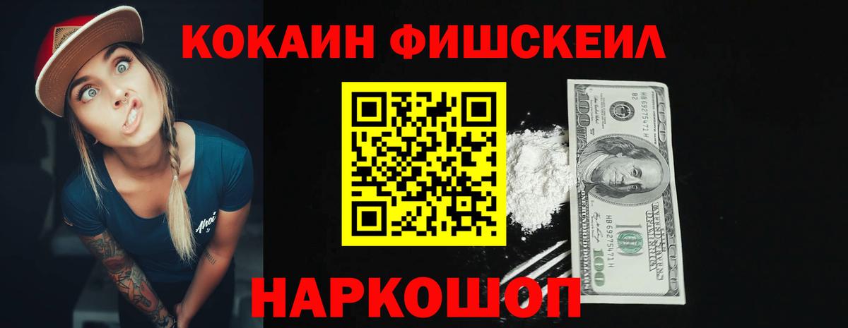 купить   Вход с VPN  Новошахтинск  Кокаин Перу  Cocaine 97%  Cocaine 