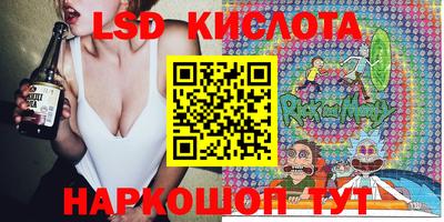 каннабис Бугуруслан