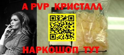 apvp Бузулук