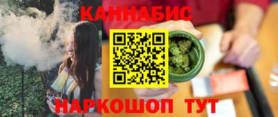 каннабис Бугуруслан