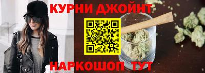 каннабис Бугуруслан