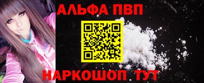 apvp Бузулук