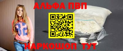 apvp Бузулук
