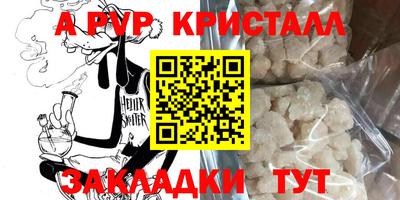 apvp Бузулук