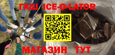 каннабис Бугуруслан