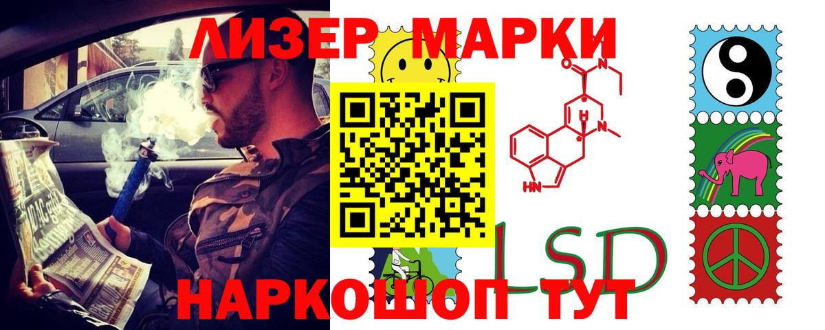 Лсд 25 экстази ecstasy  Вход с VPN  omg сайт  Новошахтинск  ЛСД экстази кислота 