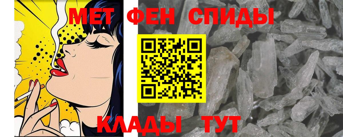 Метамфетамин винт  Вход с VPN  Метамфетамин винт  Новошахтинск 